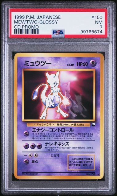 PSA 7 1999 POKEMON JAPANESE CD PROMO #150 MEWTWO GLOSSY