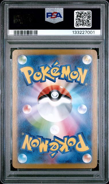 2025 POKEMON JAPANESE SV11B-BLACK BOLT #146 ESCAVALIER ART RARE PSA 10