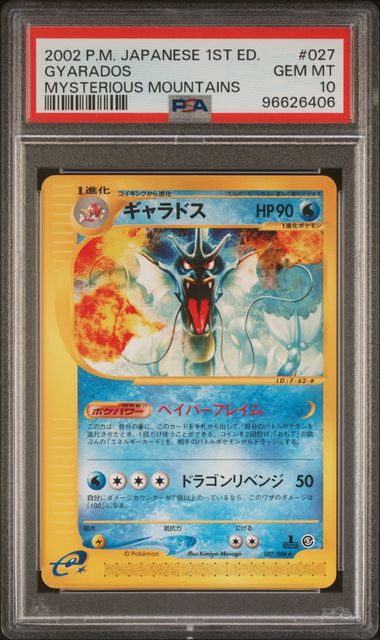 PSA 10 2002 POKEMON JAPANESE MYSTERIOUS MOUNTAINS #027 GYARADOS MYSTERIOUS MOUNTAINS