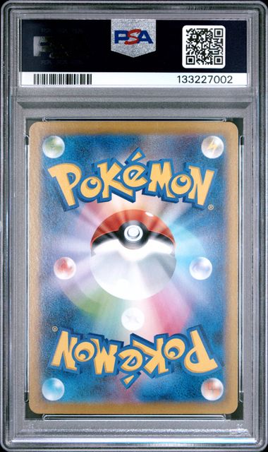 2025 POKEMON JAPANESE SV11B-BLACK BOLT #156 AUDINO ART RARE PSA 10
