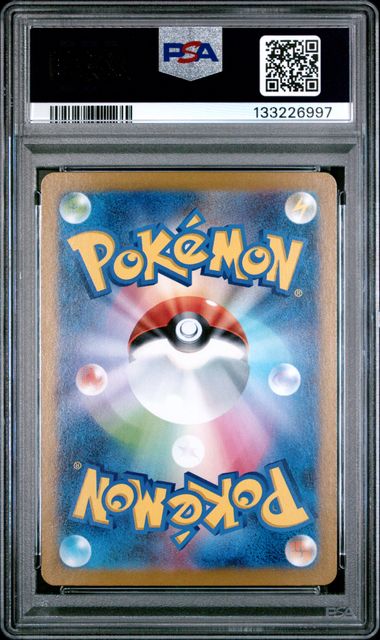 2025 POKEMON JAPANESE SV11B-BLACK BOLT #128 GOLETT ART RARE PSA 10