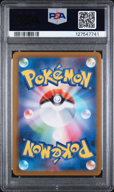 2025 POKEMON JAPANESE SV11W-WHITE FLARE #168 RESHIRAM EX SPECIAL ART RARE PSA 10