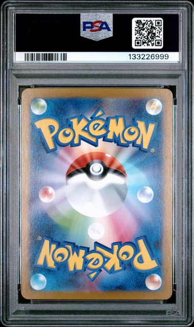 2025 POKEMON JAPANESE SV11B-BLACK BOLT #141 SANDILE ART RARE PSA 10