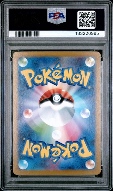 2025 POKEMON JAPANESE SV11B-BLACK BOLT #121 MUNNA ART RARE PSA 10