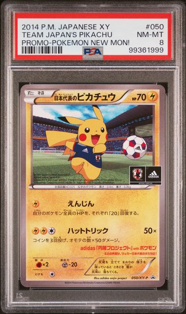 PSA 8 TEAM JAPAN'S PIKACHU PROMO-POKEMON NEW MON! #050/XY-P 2014 POKEMON JAPANESE XY PROMO #050