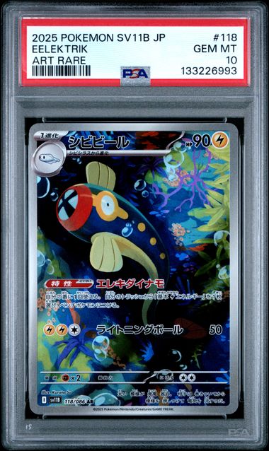 2025 POKEMON JAPANESE SV11B-BLACK BOLT #118 EELEKTRIK ART RARE PSA 10