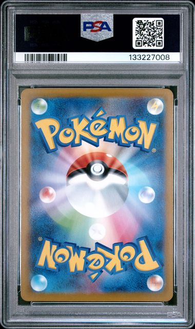 2025 POKEMON JAPANESE SV10-GLORY OF TEAM ROCKET #100 ROCKET'S HOUNDOOM ART RARE PSA 10