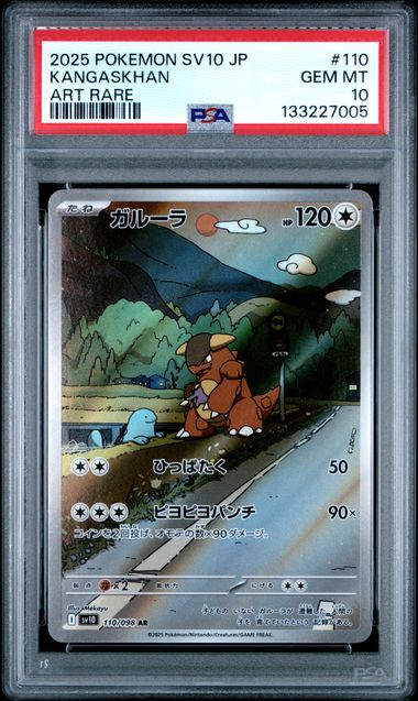 2025 POKEMON JAPANESE SV10-GLORY OF TEAM ROCKET #110 KANGASKHAN ART RARE PSA 10