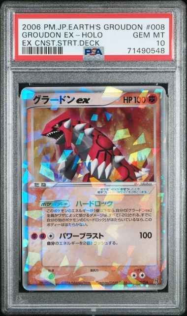 PSA 10 2006 POKEMON JAPANESE EARTH'S GROUDON EX CONSTRUCTED STARTER DECK #008 GROUDON EX-HOLO EX CNST.STRT.DECK