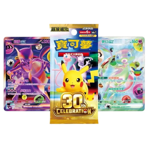 30th Anniversary Celebration Booster Pack- Simplified Chinese Pokemon TCG