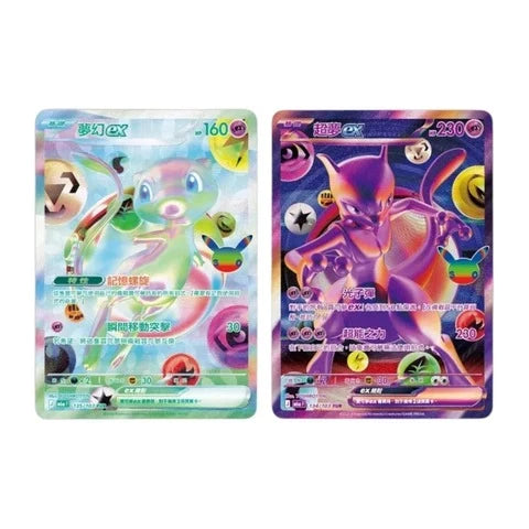 30th Anniversary Celebration Booster Pack- Simplified Chinese Pokemon TCG
