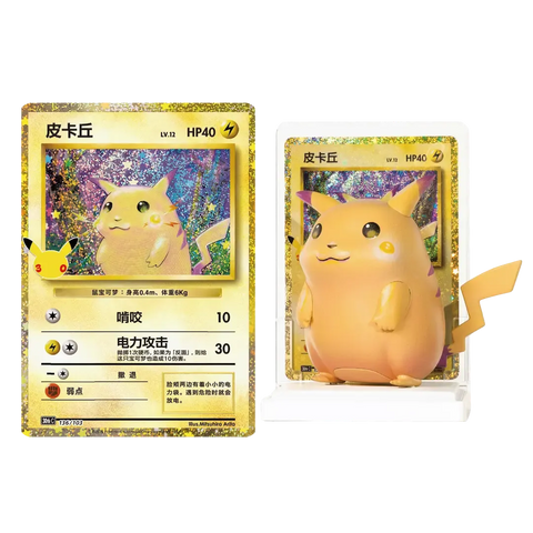 Pokémon TCG – 30th Anniversary Dream Painting Pikachu Figure Set Blind Box (Simplified Chinese)