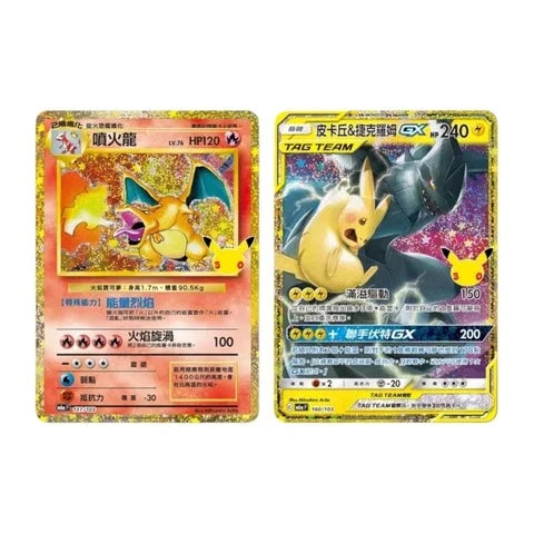 30th Anniversary Celebration Booster Pack- Simplified Chinese Pokemon TCG