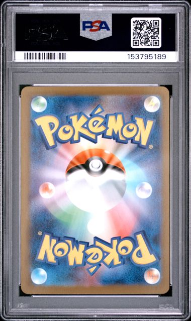 2025 POKEMON JAPANESE M2-INFERNO X #115 DAWN SPECIAL ART RARE PSA 10