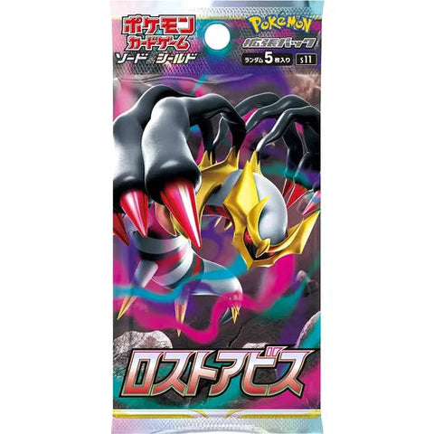 Pokemon Card Game Sword & Shield Expansion Pack Lost Abyss Box Japanese