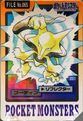 Alakazam #65 Pokemon Japanese 1997 Carddass