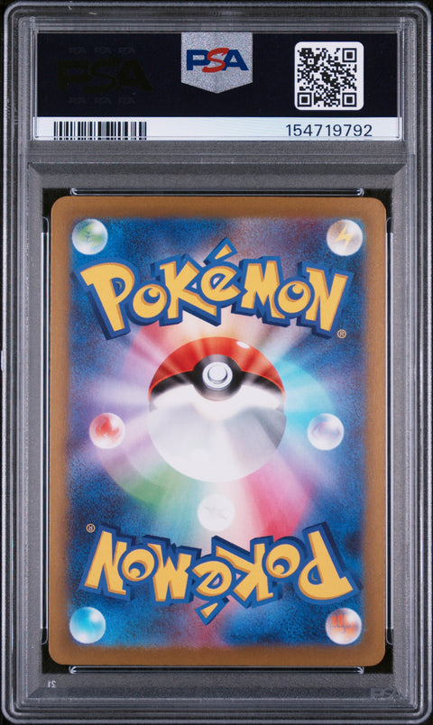2025 POKEMON JAPANESE M2A-MEGA DREAM EX #227 MEGA DIANCIE EX MEGA ATTACK RARE PSA 10