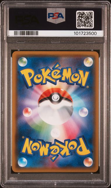 2018 POKEMON JAPANESE SUN & MOON TAG BOLT #100 PIKACHU & ZEKROM GX TAG BOLT-FA PSA 10