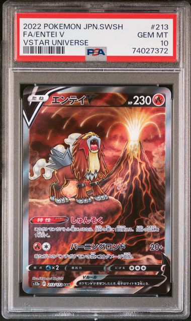 SEQUENTIAL DOG TRIO SET - PSA 10