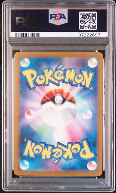 2024 POKEMON JAPANESE SV5M-CYBER JUDGE #094 IRON CROWN ex SPECIAL ART RARE PSA 10