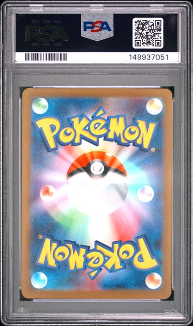 2025 POKEMON JAPANESE M2a-MEGA DREAM ex #231 MEGA SCRAFTY ex MEGA ATTACK RARE PSA 10