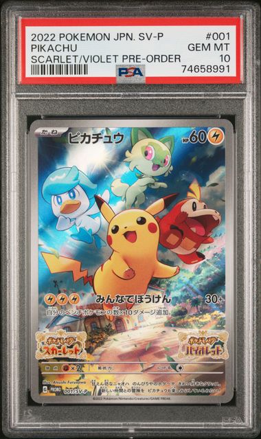 2022 POKEMON JAPANESE SV PROMO #001 PIKACHU SCARLET/VIOLET PRE-ORDER PSA 10
