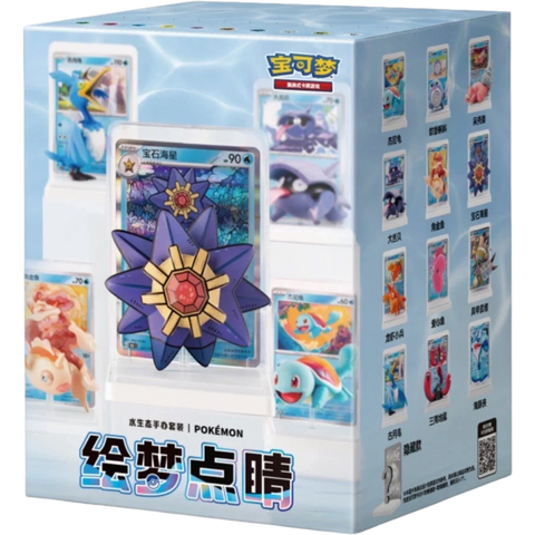 Pokemon - Dream Painting Collection Vol. 2 Aqua Chinese Blind Box Vinyl Figure & Booster Pack