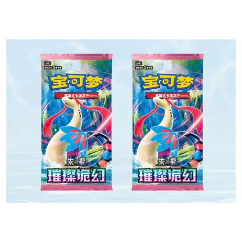 Pokemon - Dream Painting Collection Vol. 2 Aqua Chinese Blind Box Vinyl Figure & Booster Pack