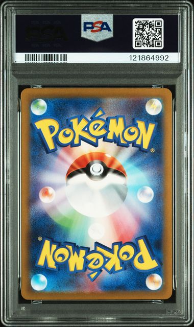 2023 POKEMON JAPANESE SV4a-SHINY TREASURE ex #347 MEW ex SPECIAL ART RARE PSA 10