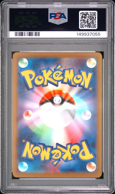 2025 POKEMON JAPANESE M2a-MEGA DREAM ex #199 PSYDUCK ART RARE PSA 9