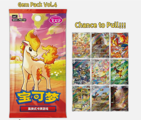 Pokemon TCG: Gem Vol.4 Booster  (S-Chinese)