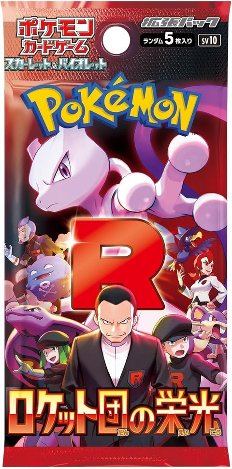 The Glory of Team Rocket Booster Pack (Japanese) - Single Pack SV10