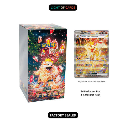 Pokemon Fearless Terastal CSV3C Simplified Chinese Jumbo Booster Box