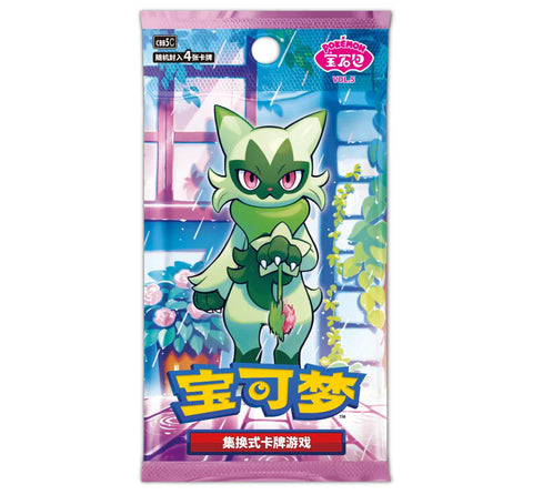 Pokemon TCG S-Chinese Horizons Gemstone Gem Pack Vol. 5 Booster  CBB5C