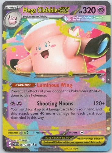 Mega Clefable ex 031/088  - Holofoil ME03 Perfect Order - Double Rare