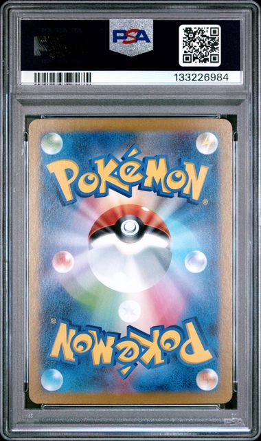 2025 POKEMON JAPANESE SV11B-BLACK BOLT #098 DARUMAKA ART RARE PSA 10