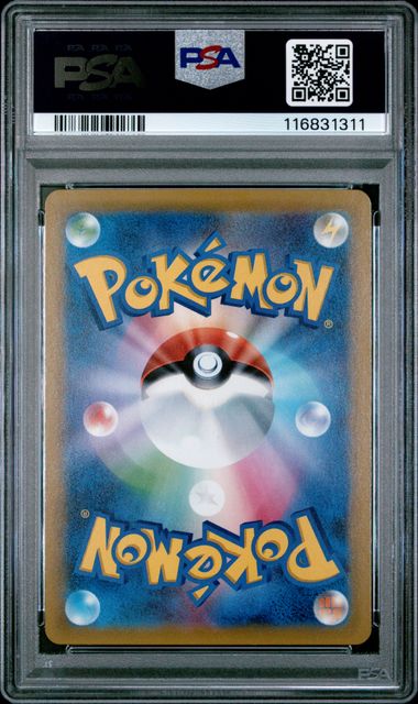 2018 POKEMON JAPANESE SUN & MOON TAG BOLT #103 GENGAR & MIMIKYU GX TAG BOLT-FA PSA 9