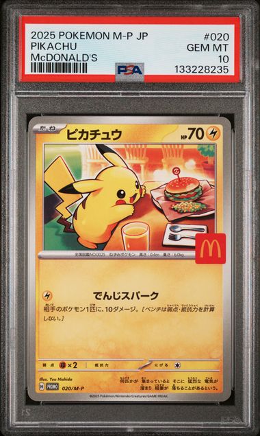 2025 POKEMON JAPANESE M-P PROMO #020 PIKACHU McDONALD'S PSA 10