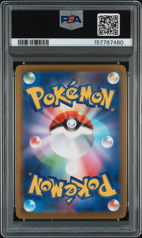 2025 POKEMON JAPANESE M2A-MEGA DREAM EX #240 MEGA GENGAR EX SPECIAL ART RARE PSA 10