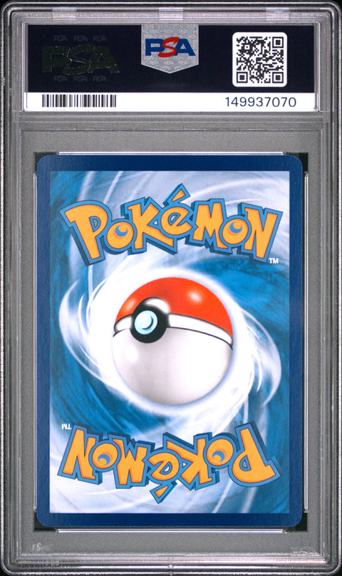 2025 POKEMON SIMPLIFIED CHINESE CBB3 C-GEM PACK VOL 3 #07 MORPEKO PSA 10