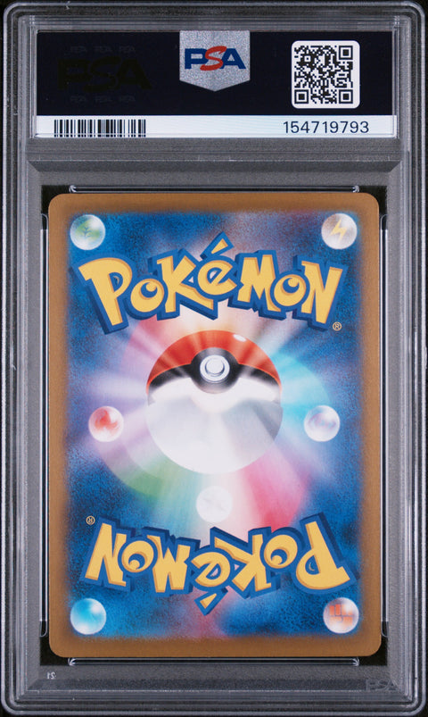 2025 POKEMON JAPANESE M2A-MEGA DREAM EX #224 MEGA FROSLASS EX MEGA ATTACK RARE PSA 10