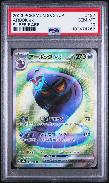2023 POKEMON JAPANESE SV2a-POKEMON 151 #187 ARBOK ex SUPER RARE PSA 10