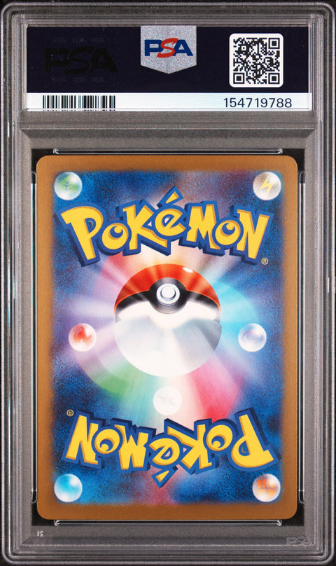 2025 POKEMON JAPANESE M2A-MEGA DREAM EX #232 MEGA DRAGONITE EX MEGA ATTACK RARE PSA 10