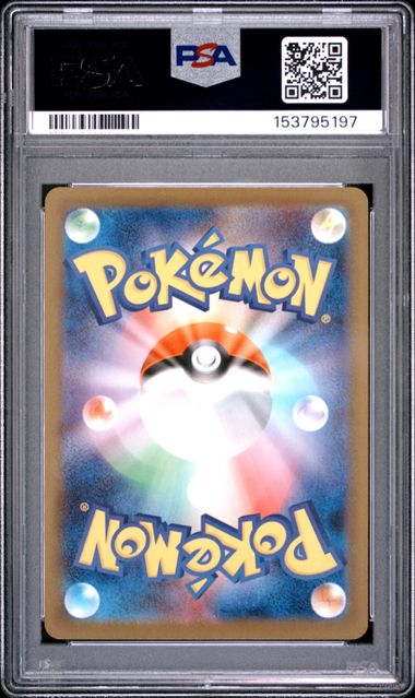 2025 POKEMON JAPANESE M2a-MEGA DREAM ex #199 PSYDUCK ART RARE PSA 9