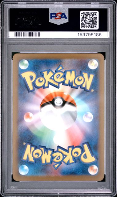 2025 POKEMON JAPANESE M2a-MEGA DREAM ex #242 N'S ZOROARK ex SPECIAL ART RARE PSA 10