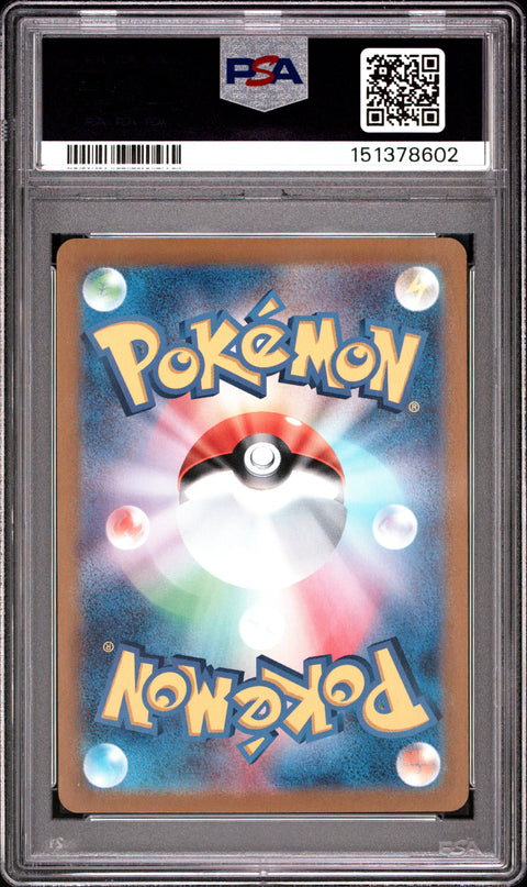 2024 POKEMON JAPANESE SV8-SUPER ELECTRIC BREAKER #112 MAGNETON ART RARE PSA 9