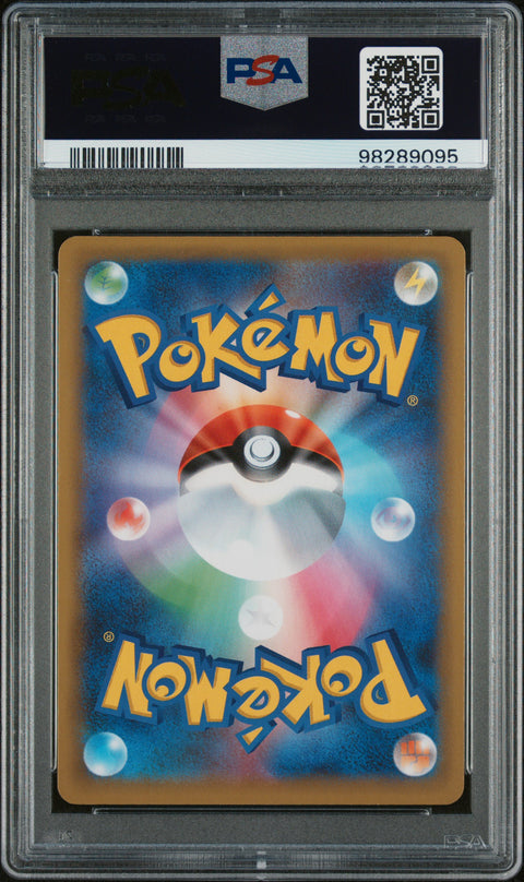 2021 POKEMON JAPANESE PROMO CARD PACK 25TH ANNIVERSARY EDITION #012 UMBREON-GOLD STAR PCP 25TH ANNIVERSARY ED. PSA 10