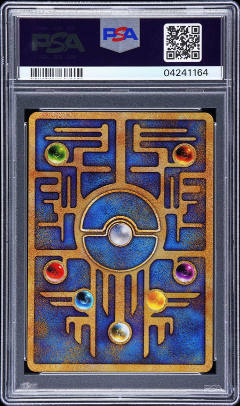 1998-99 POKEMON JAPANESE POKEMON JAPANESE PROMO ANCIENT MEW II PROMO PSA 10