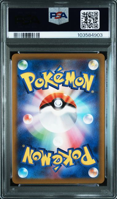 2023 POKEMON JAPANESE SV1S-SCARLET ex #083 RALTS ART RARE PSA 10