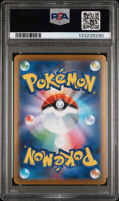 2025 POKEMON JAPANESE SV11B-BLACK BOLT #172 GENESECT ex SPECIAL ART RARE PSA 10
